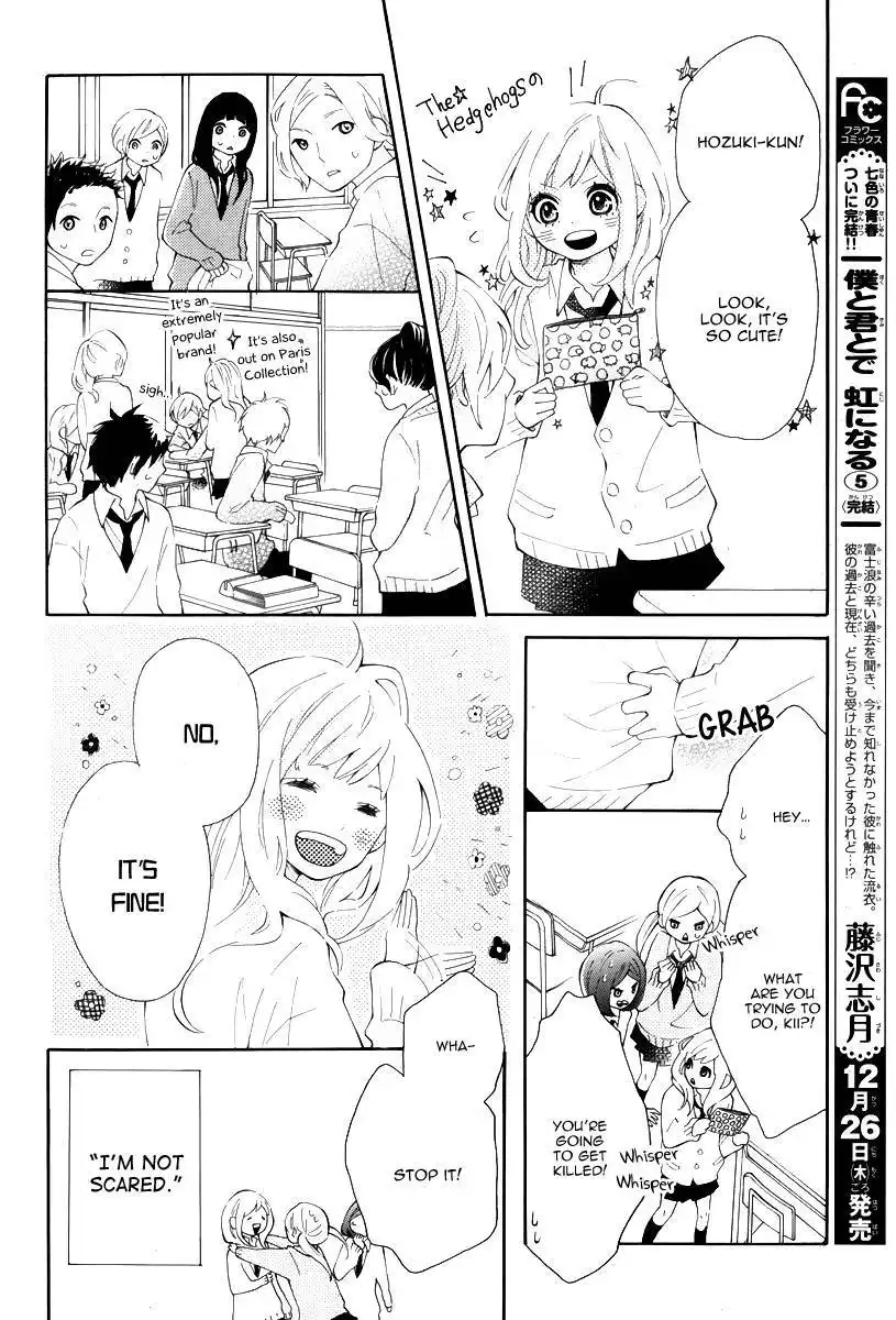 Koisuru Harinezumi Chapter 1 20